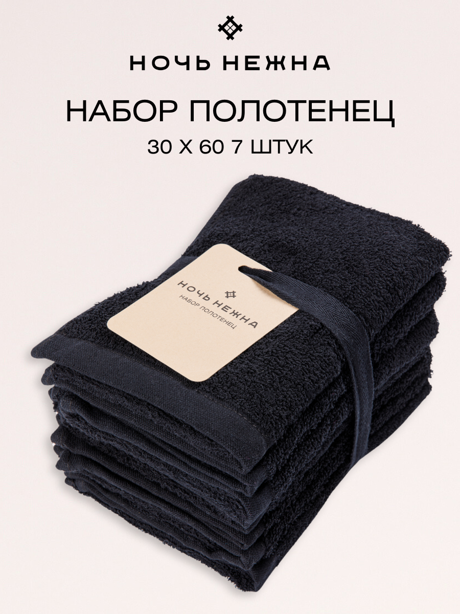 Полотенце Ночь Нежна - фото 6