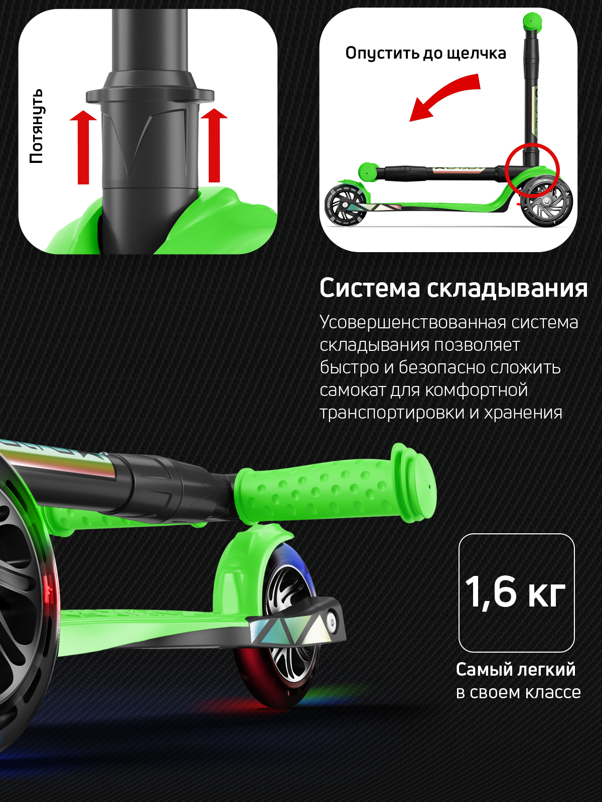 Самокат Buggy Boom трехколесный - фото 7