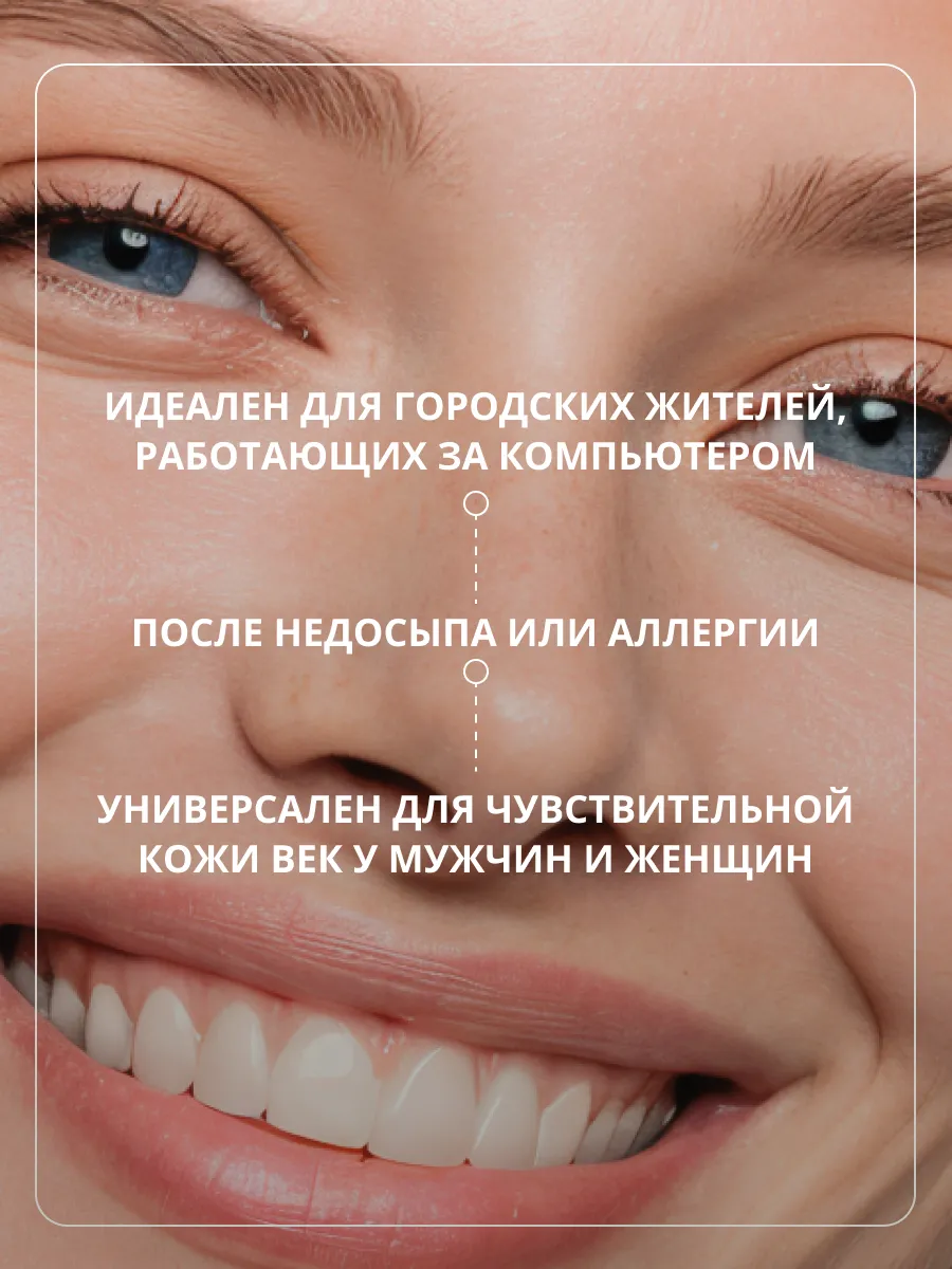 Крем Sesderma HIDRALOE 15 мл - фото 3