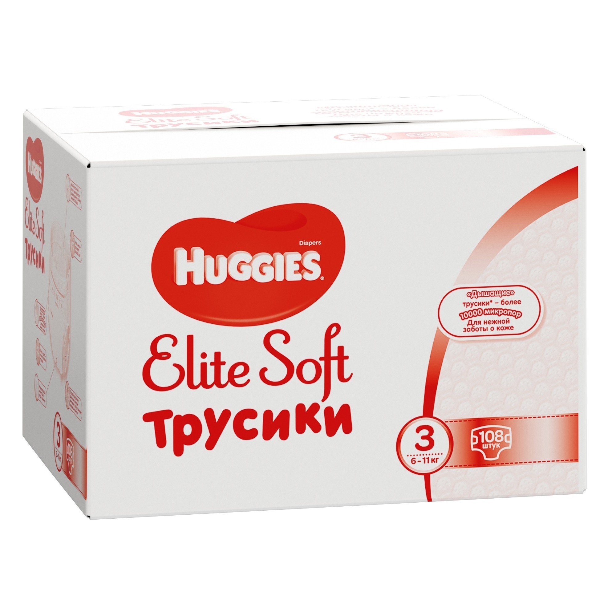 Подгузники-трусики Huggies Elite Soft 3 6-11кг 108шт - фото 14