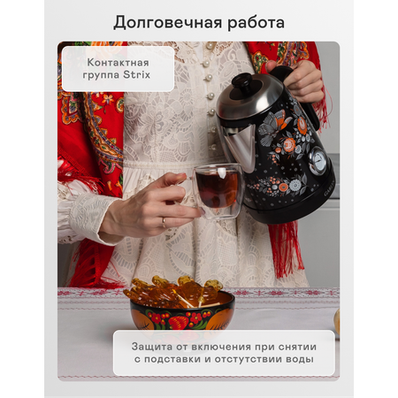 Чайник электрический GARLYN Mystery Grace K-400