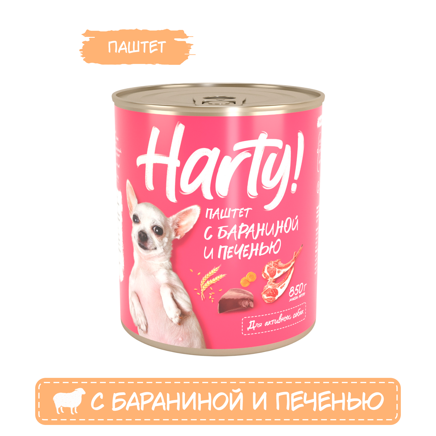 Корм для собак Harty 850г паштет с бараниной и печенью полнорационный - фото 1