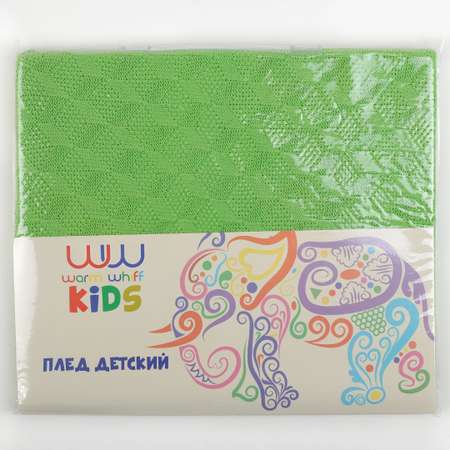 Плед-покрывало детский вязаный WARM WHIFF D-48 киви на выписку в коляску в кроватку на лето 90x110