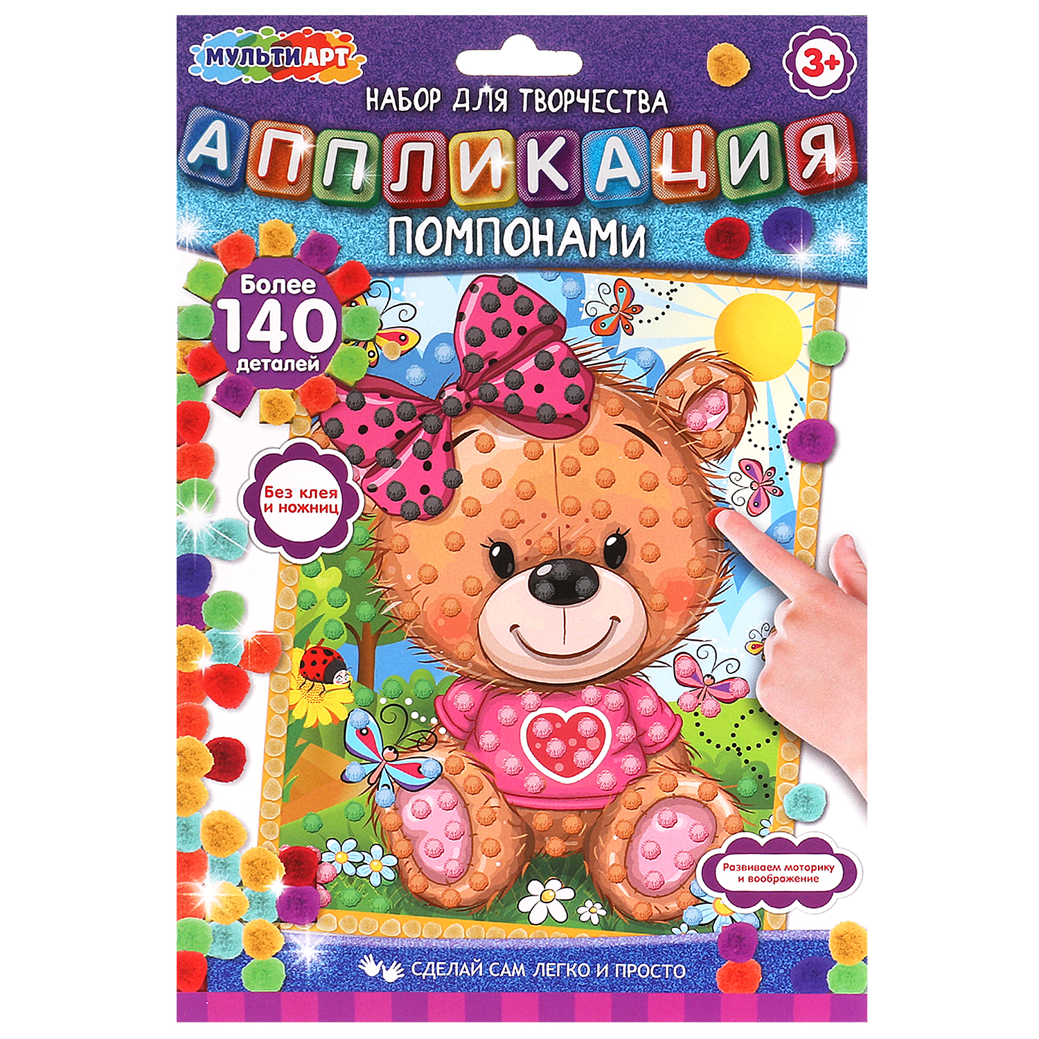 Аппликация Multiart Мишка - фото 1