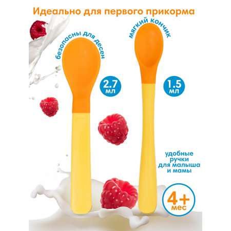 Ложка BABOO 2 шт.