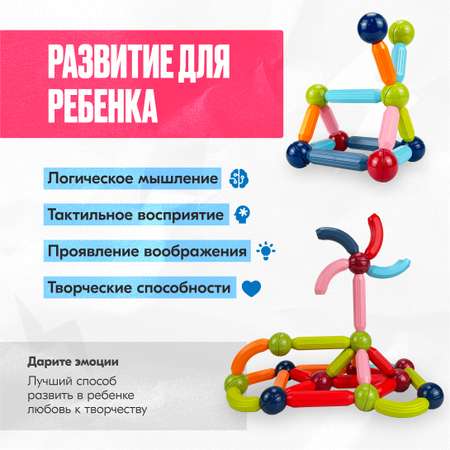 Конструктор LX Магнитный конструктор магнитный