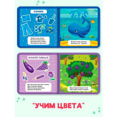 Книжки Проф-Пресс картонные 3 шт. 15х15 см. Учим цвета+формы+азбука