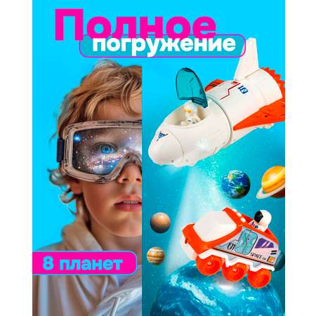 Космический корабль 1TOY