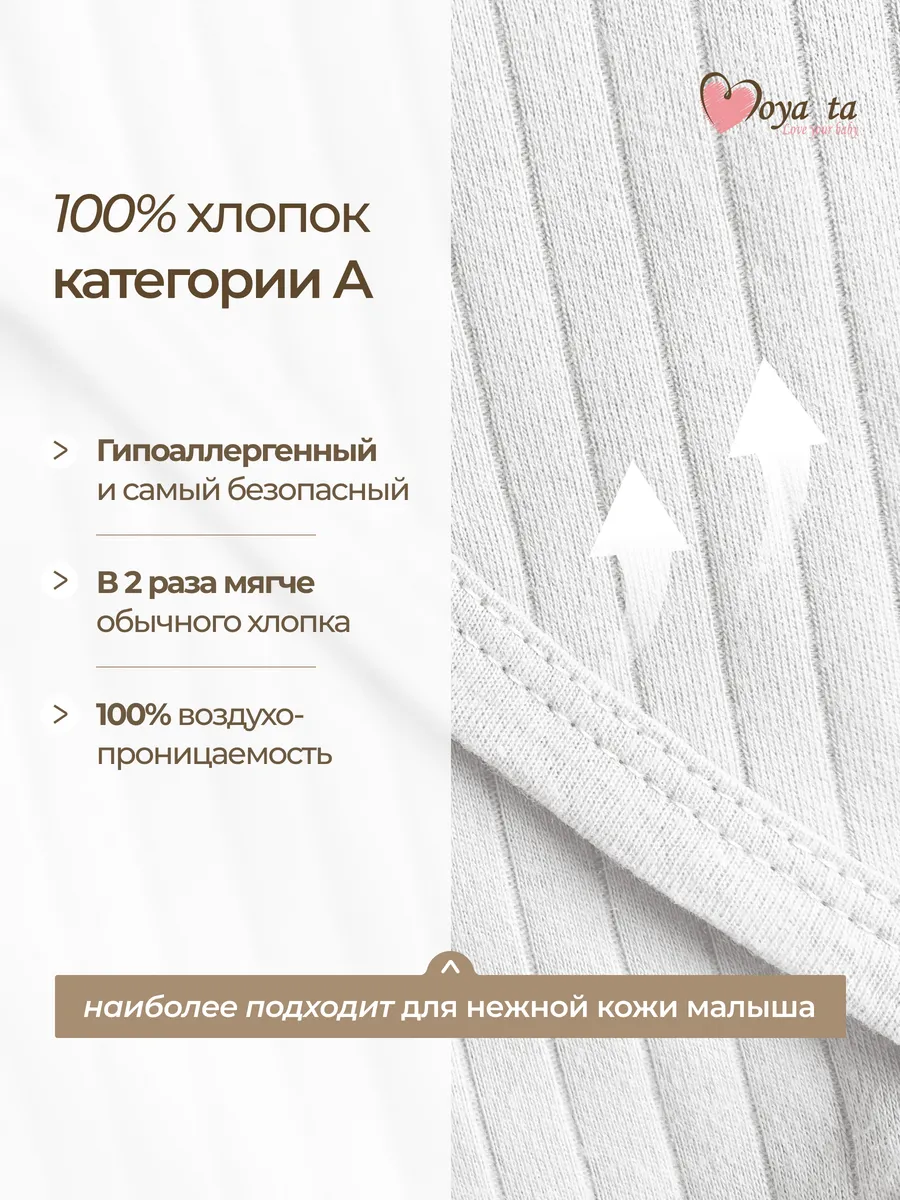 Комбинезон Moya ta slip_white - фото 3