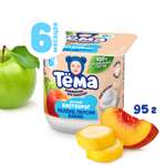 Творог Тёма яблоко-персик-банан 95г с 6месяцев
