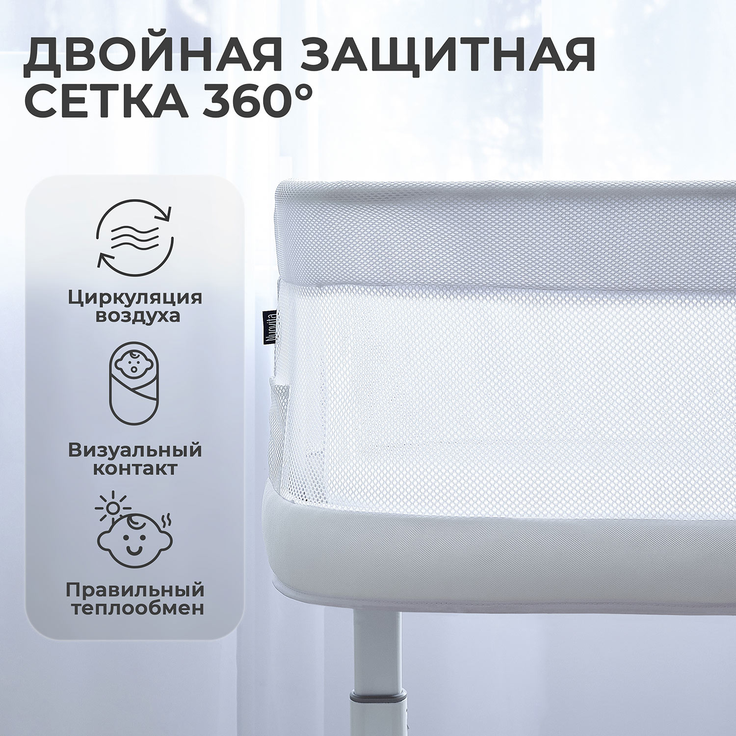 Колыбель Nuovita Accanto - фото 10