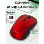 Мышь беспроводная Sonnen V111 Usb 800/1200/1600 dpi