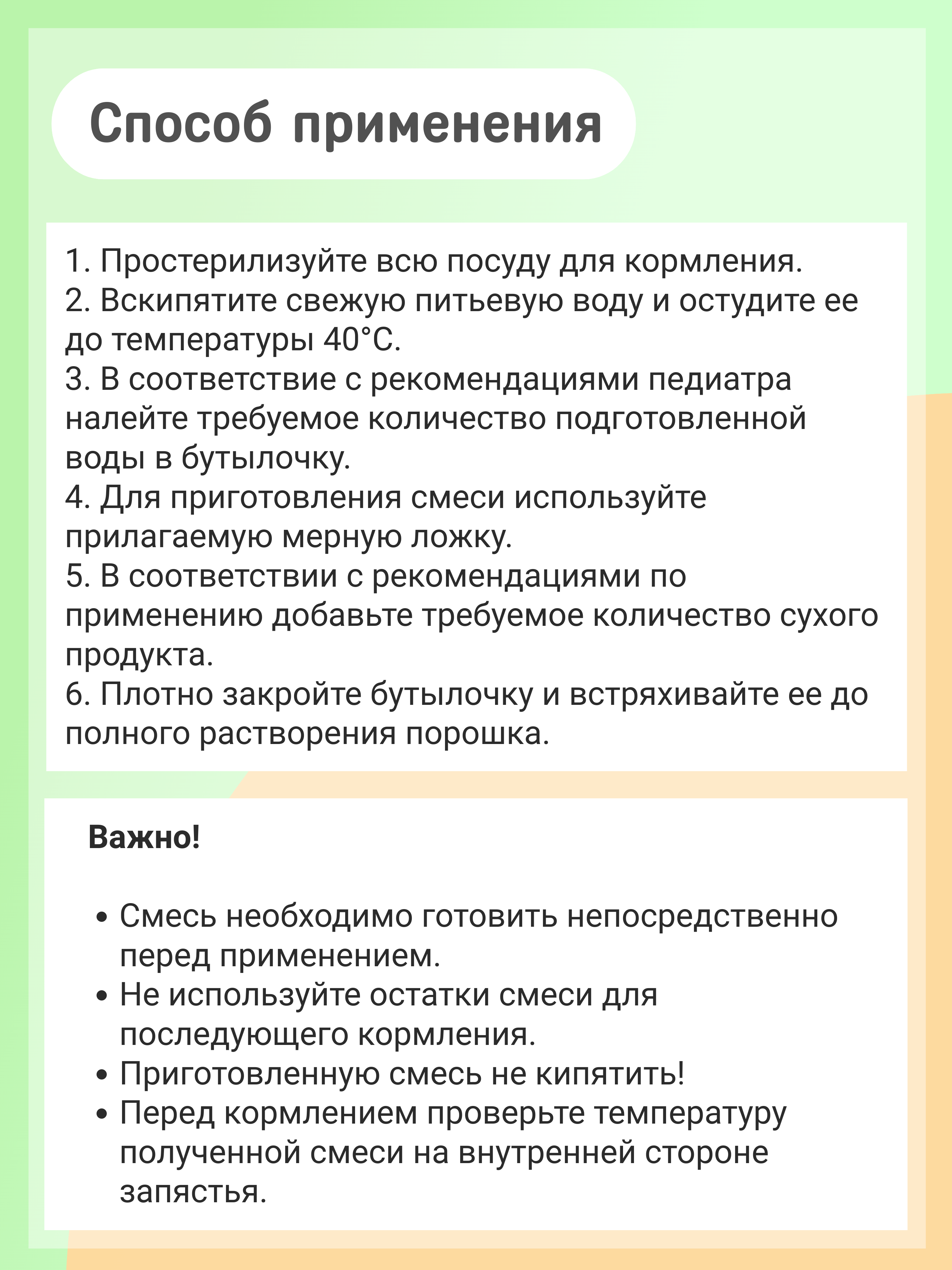 Смесь на козьем молоке KOZЯ 3 от 12 месяцев 800г - фото 3