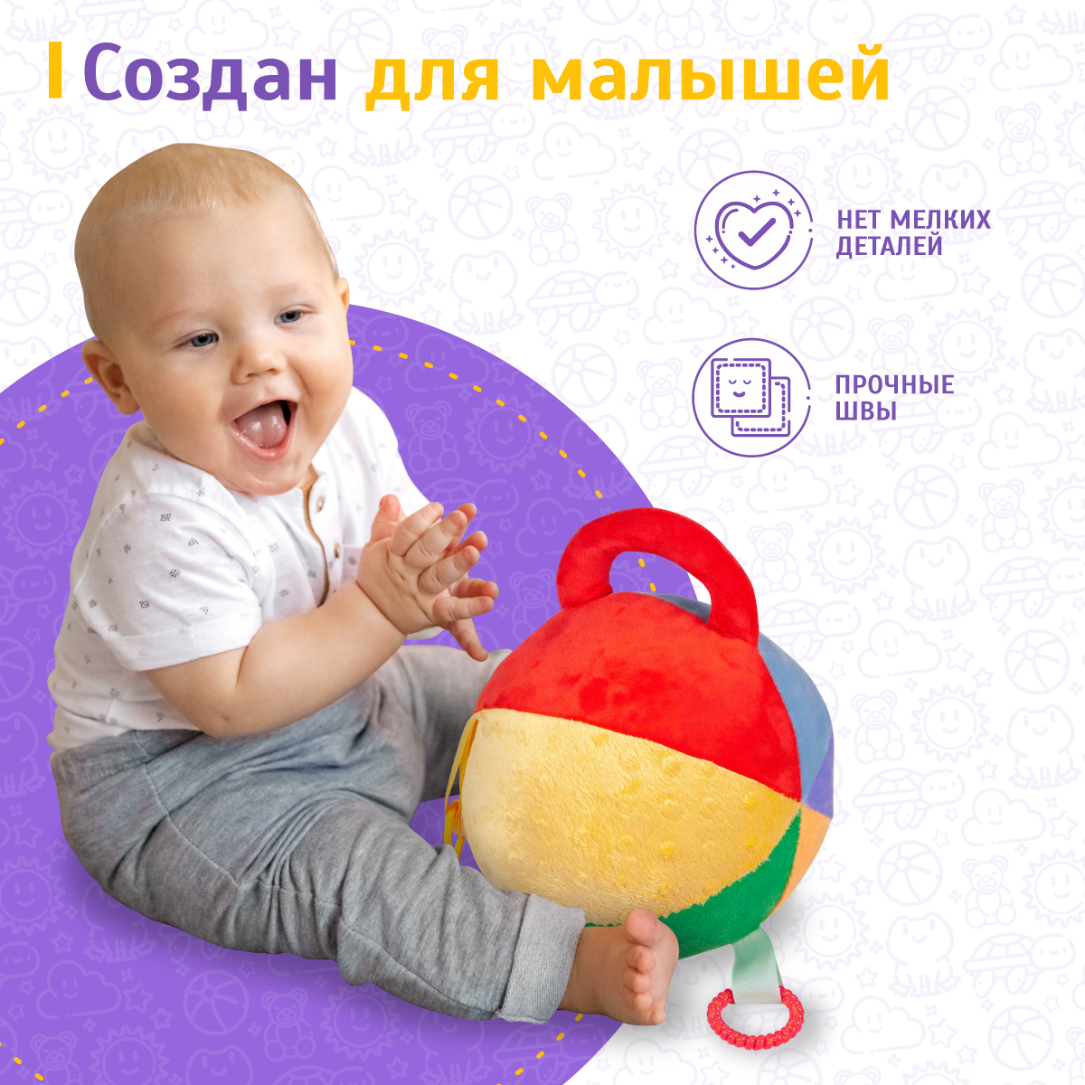 Игрушка Evotoys бизиборд - фото 6