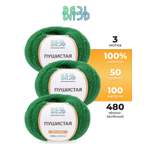 Пряжа для вязания Пушистая ВЯЗЬ 50г 100м 3шт