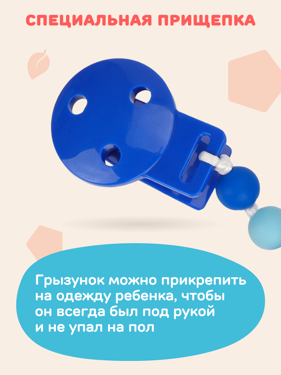 Прорезыватель Жирафики Машинка - фото 4