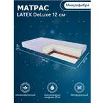 Матрас Sweet Baby LATEX DeLuxe 60х120