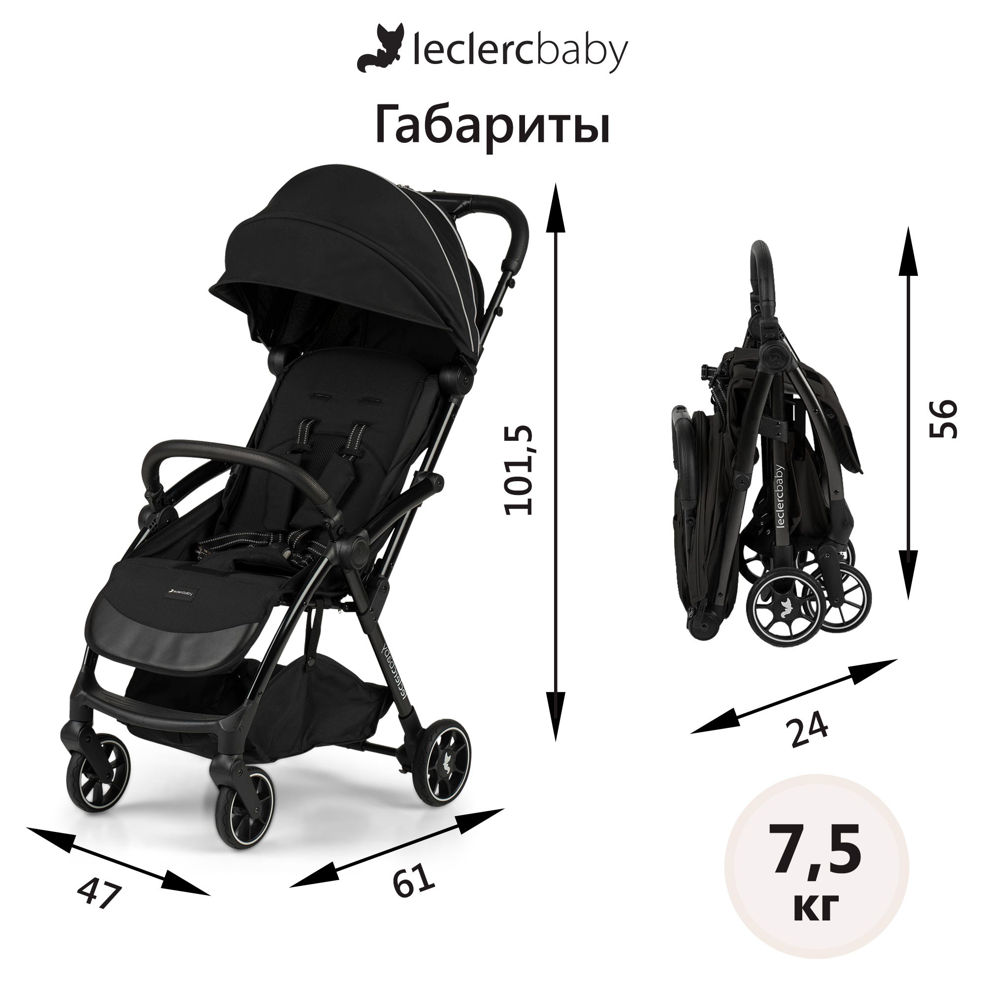 Коляска прогулочная Leclerc Influencer Air Piano Black - фото 12
