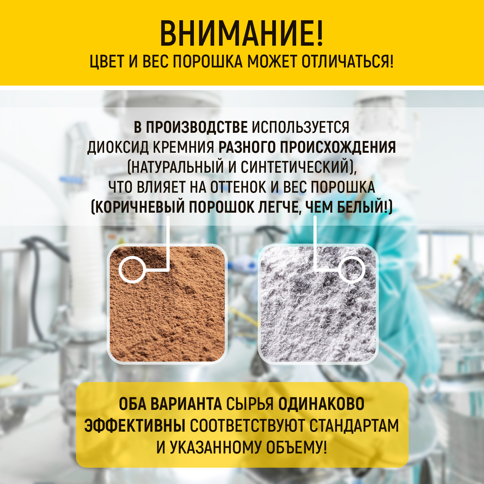 Уничтожитель WALNUT постельных клопов порошок - фото 9