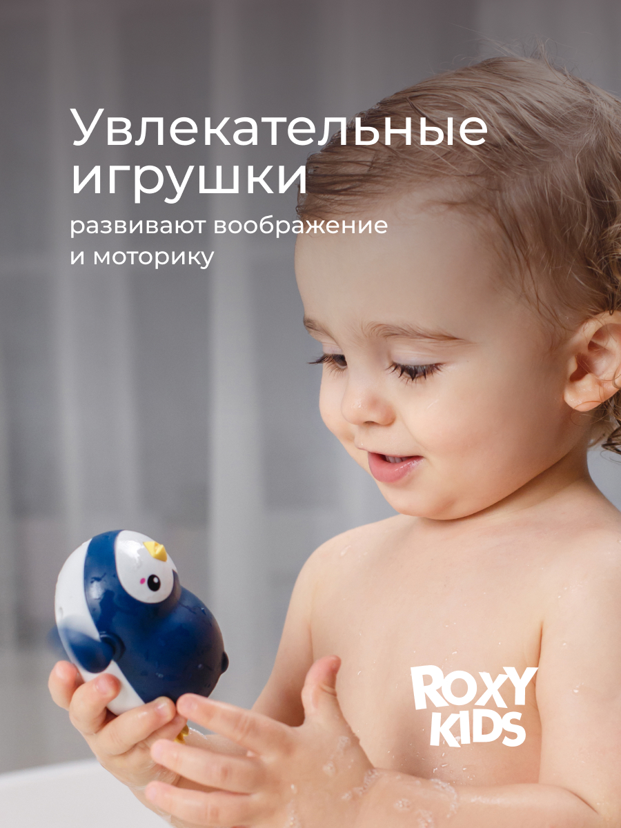 Игрушка ROXY-KIDS Птичка Краб Пингвин - фото 7