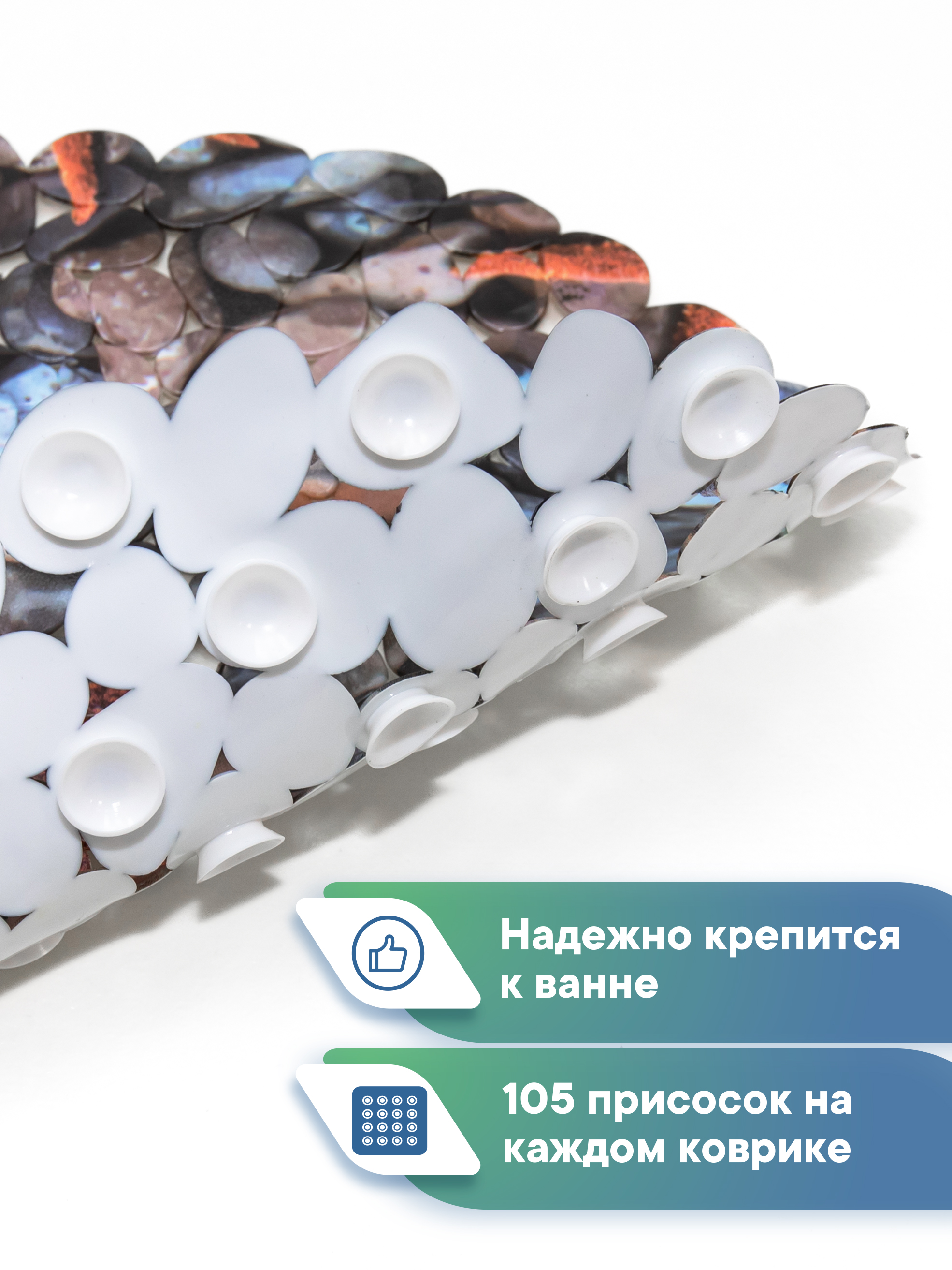 Коврик для ванной VILINA звезды 38 x 69 см - фото 2