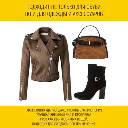 Пена для обуви WALNUT WLN0357