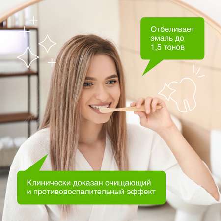 Зубная паста Synergetic без фтора