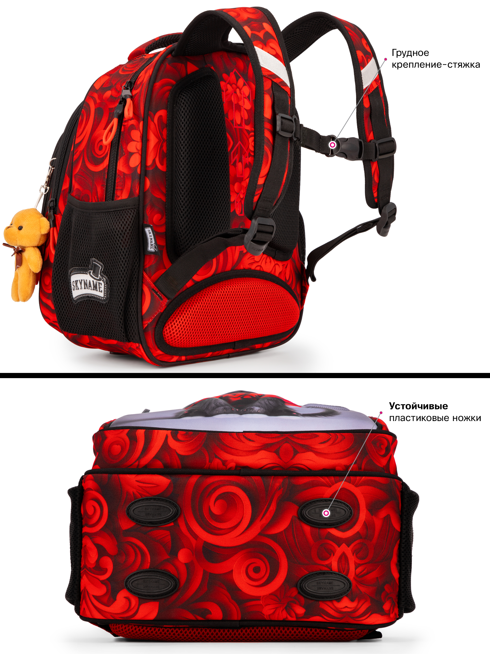 Рюкзак SkyName - фото 9