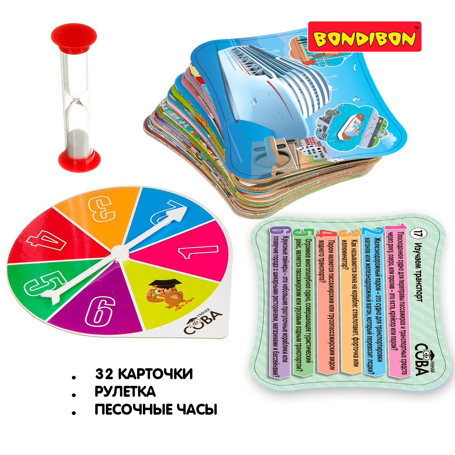 Настольная игра Bondibon викторина карточная Транспорт - фото 2