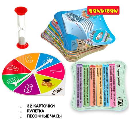 Настольная игра Bondibon викторина карточная Транспорт