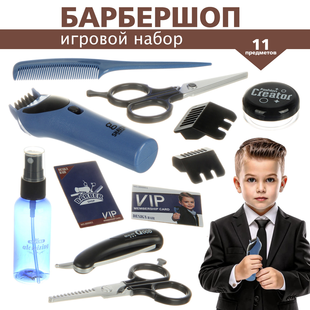 Игрушка Veld Co инструменты - фото 1