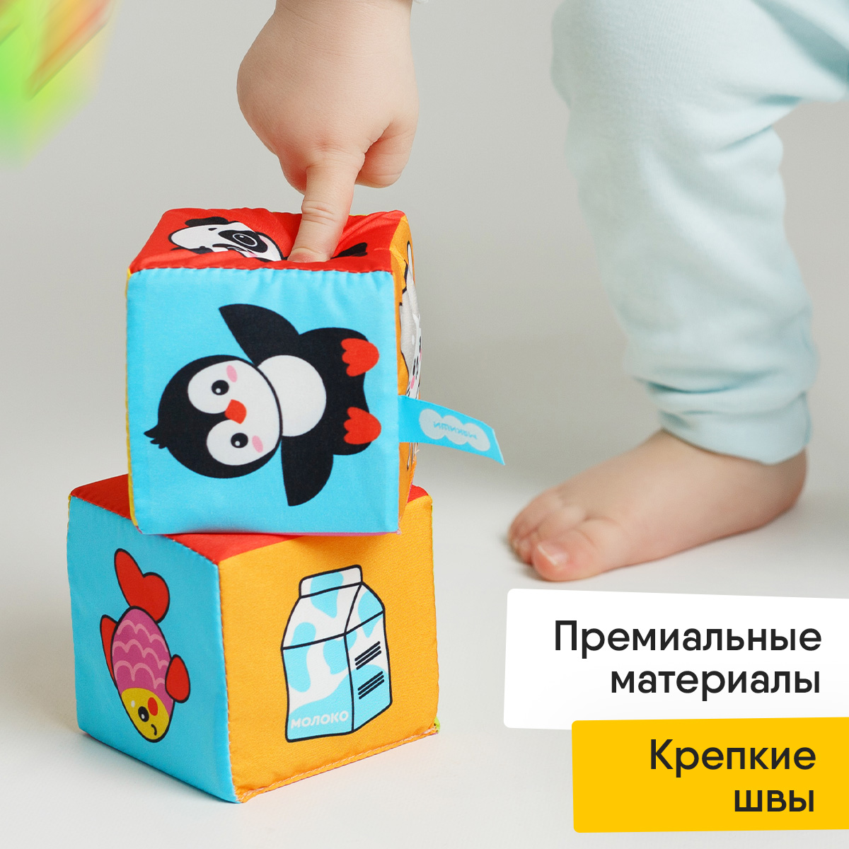 Игрушка Мякиши кубики Кто что ест - фото 5