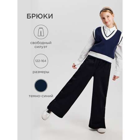 Брюки Acoola