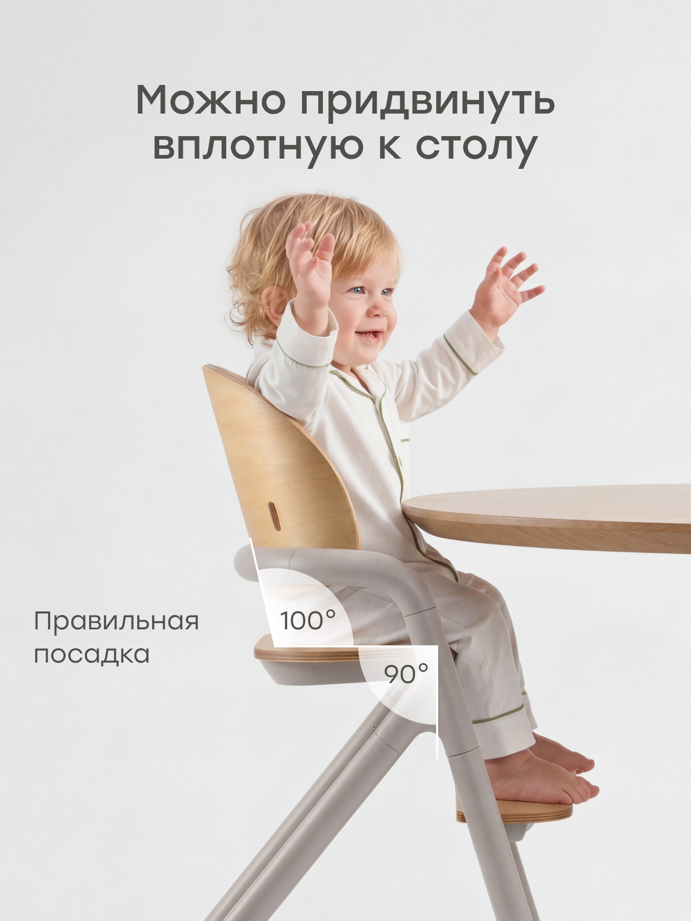 Стульчик для кормления Happy Baby Vincent бежевый - фото 7