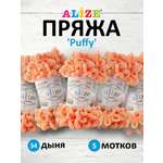 Пряжа для вязания Alize puffy 100 г 9 м микрополиэстер фантазийная плюшевая 34 дыня 5 мотков