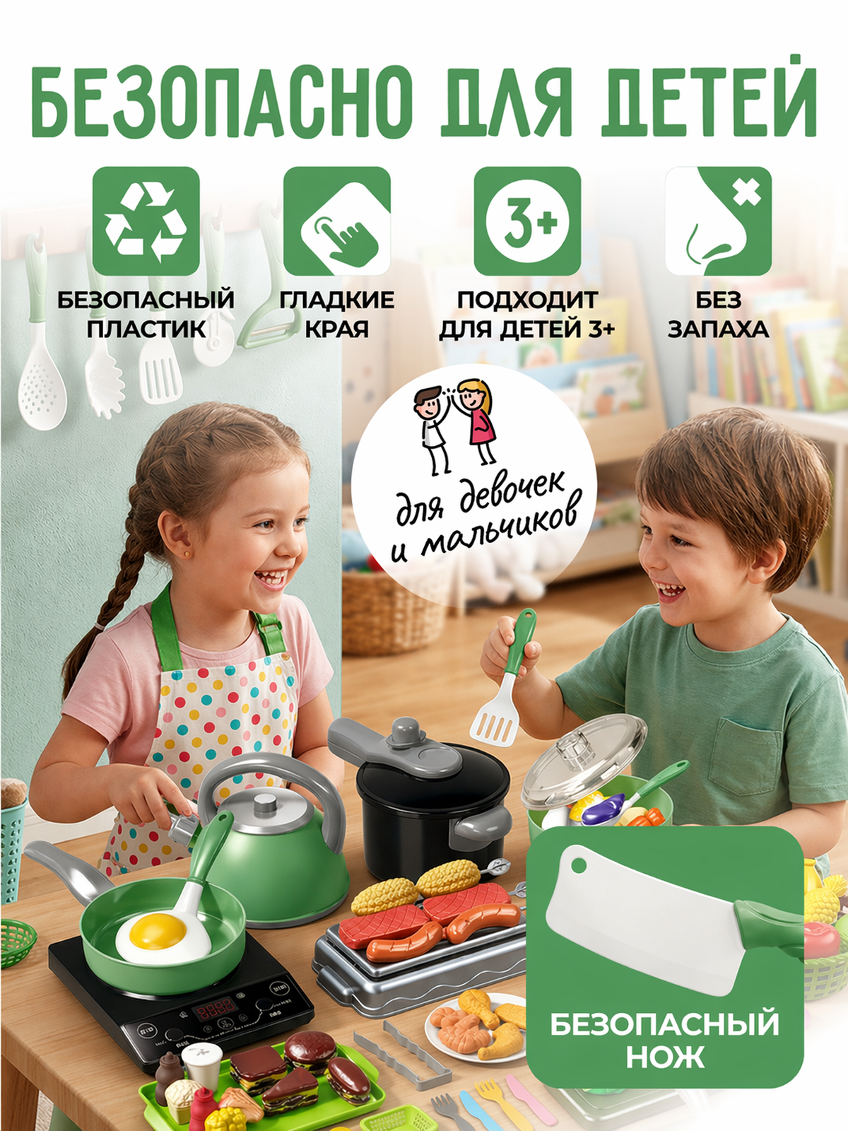 Игрушка GRACE HOUSE плита 93 предм. - фото 5