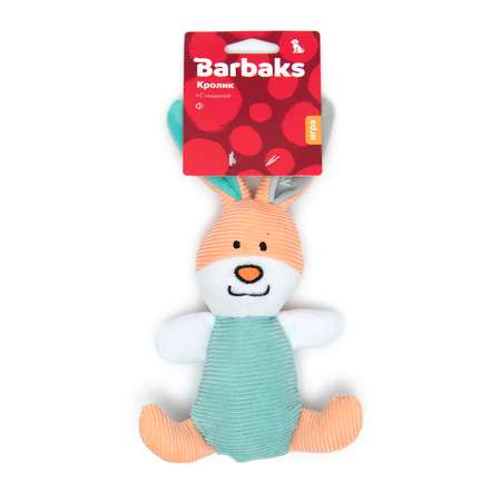 Игрушка для собак Barbaks Кролик мягкий пищит 20.5*13.5см