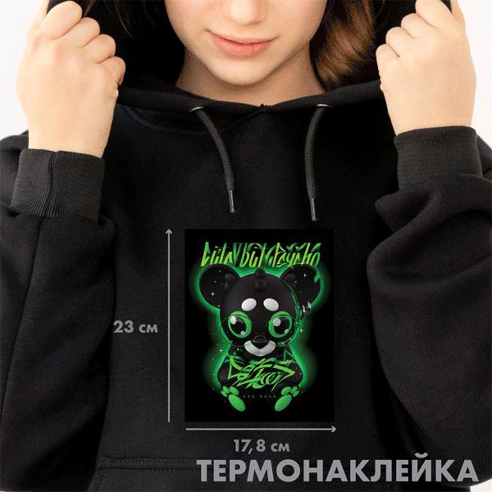 Набор для творчества deVENTE термоаппликация Sad Bear - фото 1