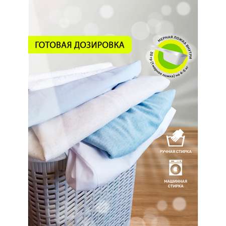 Порошок суперконцентрат Clean and Fresh для стирки белых вещей 900 г