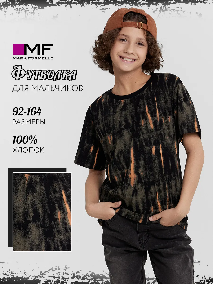 Футболка Mark Formelle (Марк Формэль) 113433/набивка tie dye на черном - фото 2