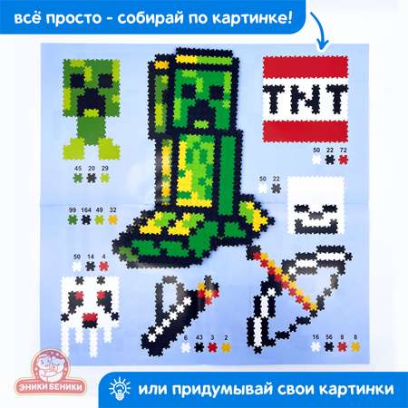 Пазл Татой классический
