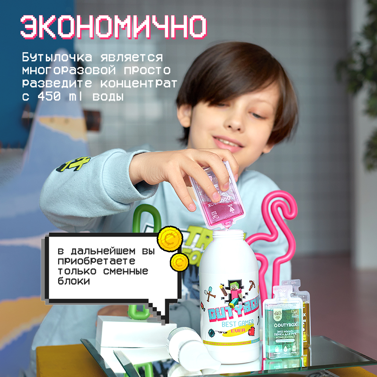 Мыло жидкое DUTYBOX 850 г 500 мл - фото 7