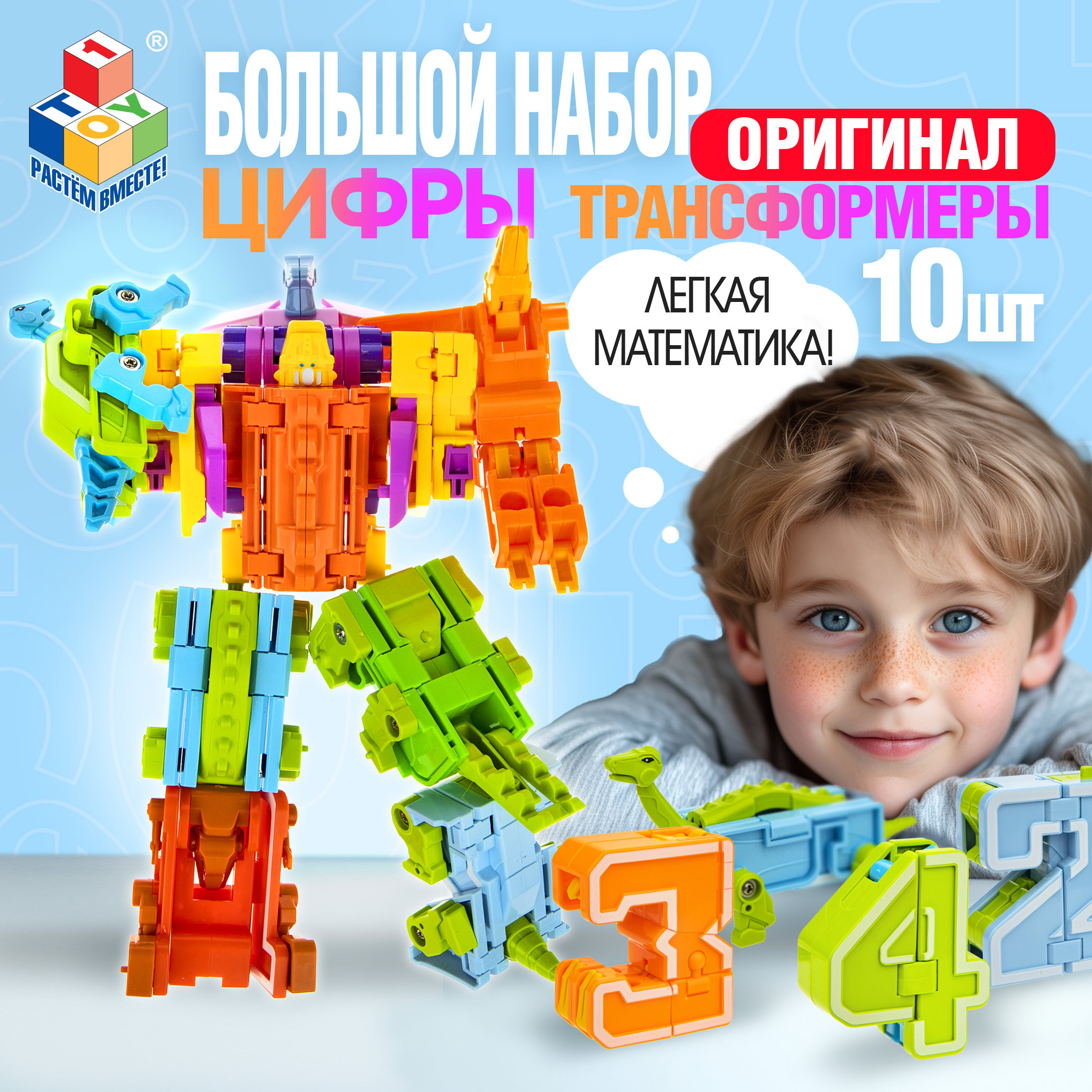 Игровой набор 1TOY - фото 6