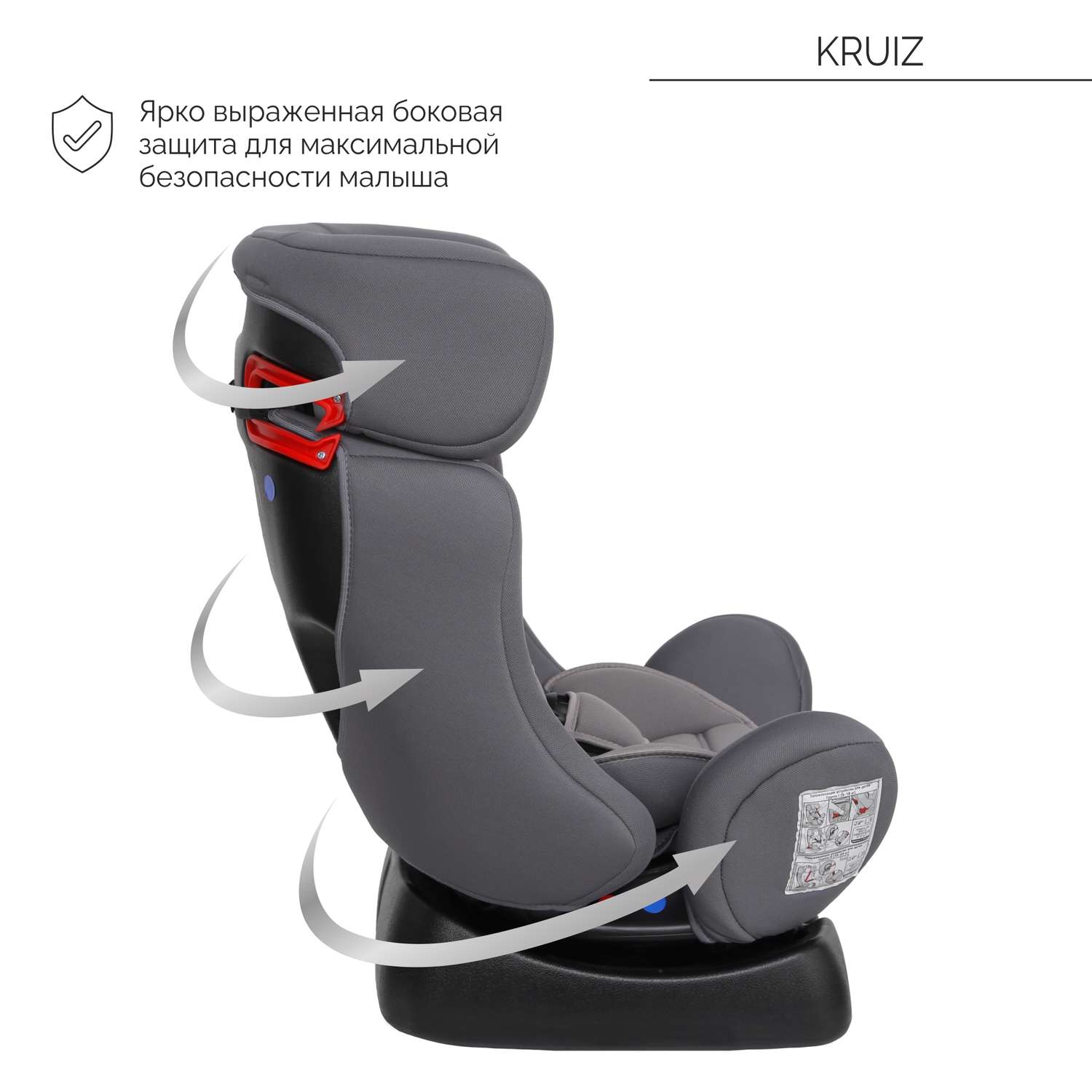 Автокресло Babyton Kruiz Grey 0+/1/2 (0-25 кг) - фото 5