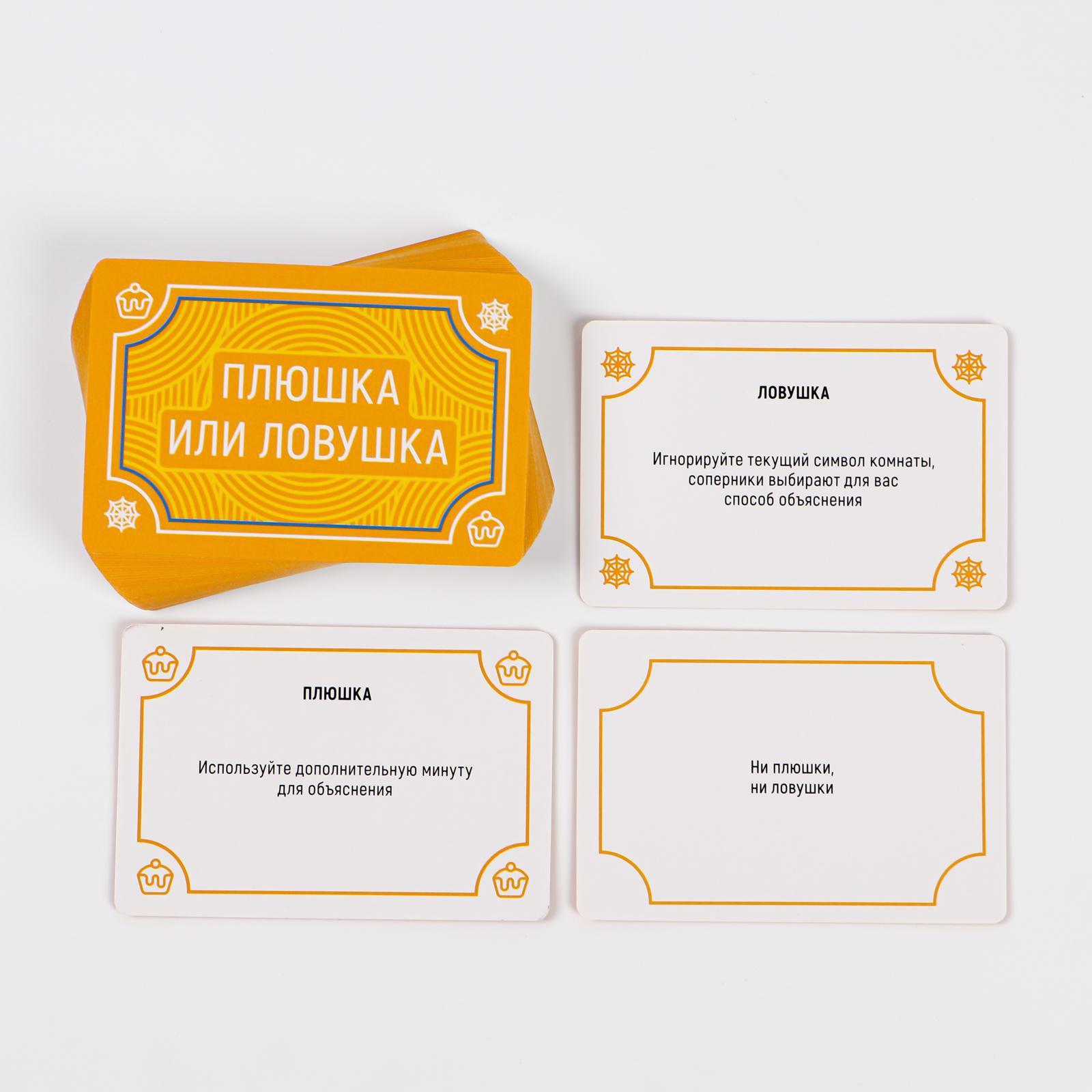 Настольная игра Лас Играс Лепи называй ассоциации говори - фото 6