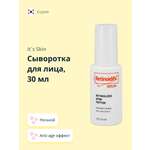 Сыворотка Its Skin 30 мл