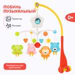 Мобиль Tomix Toys