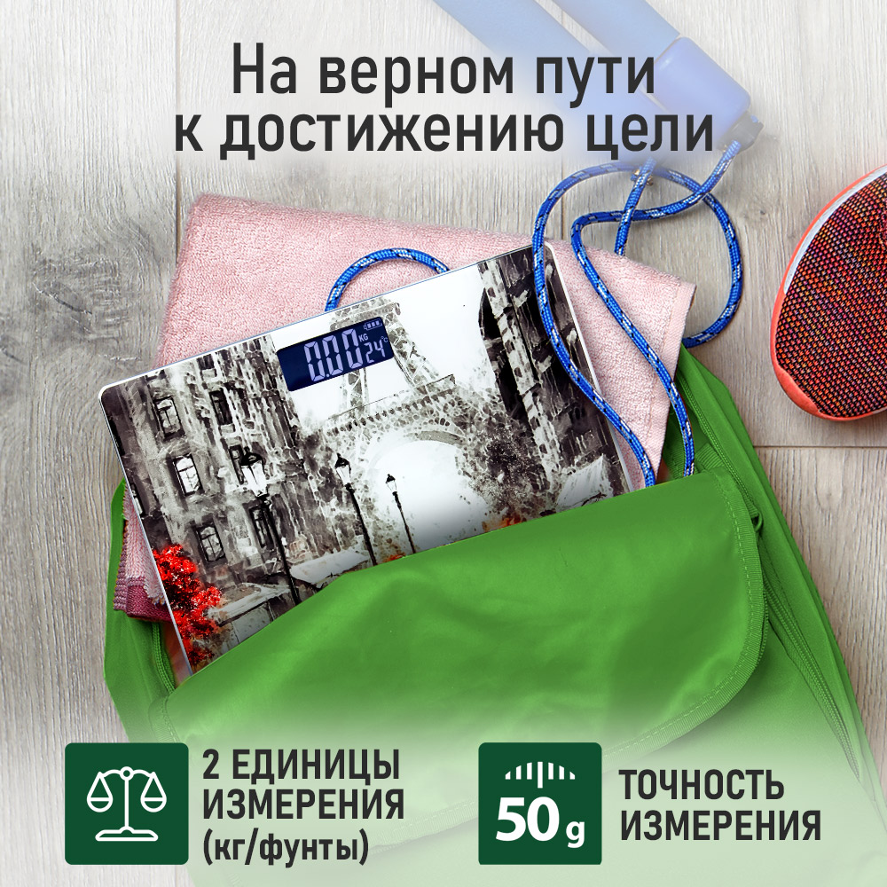 Весы напольные MARTA MT-SC1695 - фото 4