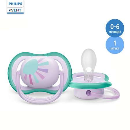 Пустышка Philips Avent силикон ортодонтическая от 0 мес. 1 шт.