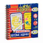 Настольная игра Bondibon в дорогу мини Английский язык